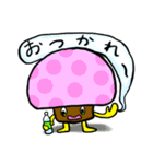 ねこときのこの日常（個別スタンプ：7）