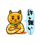 ねこときのこの日常（個別スタンプ：11）