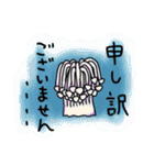 ねこときのこの日常（個別スタンプ：12）