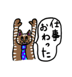 ねこときのこの日常（個別スタンプ：20）