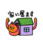 ねこときのこの日常（個別スタンプ：24）