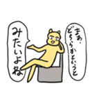 かんげきボロ（個別スタンプ：10）