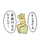 かんげきボロ（個別スタンプ：31）