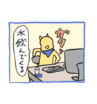 かんげきボロ（個別スタンプ：35）