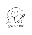 つみちゃんイラストスタンプ②（個別スタンプ：2）