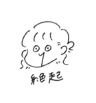 つみちゃんイラストスタンプ②（個別スタンプ：5）