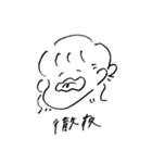 つみちゃんイラストスタンプ②（個別スタンプ：7）