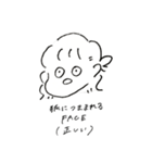 つみちゃんイラストスタンプ②（個別スタンプ：10）