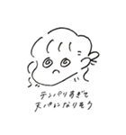 つみちゃんイラストスタンプ②（個別スタンプ：14）
