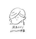 つみちゃんイラストスタンプ②（個別スタンプ：16）