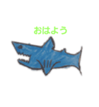 サメ1215☆（個別スタンプ：1）