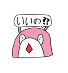 バ一郎くん（個別スタンプ：7）