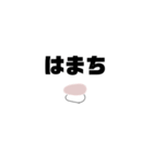 パフェ・イワシ（個別スタンプ：1）