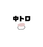 パフェ・イワシ（個別スタンプ：2）