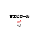 パフェ・イワシ（個別スタンプ：3）