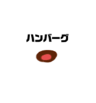 パフェ・イワシ（個別スタンプ：5）