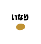 パフェ・イワシ（個別スタンプ：6）