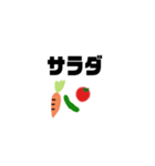 パフェ・イワシ（個別スタンプ：7）
