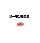 パフェ・イワシ（個別スタンプ：8）