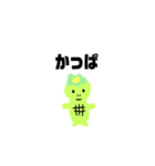 パフェ・イワシ（個別スタンプ：11）