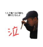 アラジン a.k.a 災 名言集2（個別スタンプ：3）