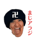 アラジン a.k.a 災 名言集2（個別スタンプ：10）