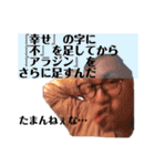 アラジン a.k.a 災 名言集2（個別スタンプ：13）