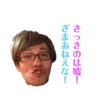 アラジン a.k.a 災 名言集2（個別スタンプ：21）