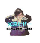 アラジン a.k.a 災 名言集2（個別スタンプ：32）