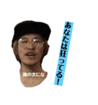 アラジン a.k.a 災 名言集2（個別スタンプ：37）