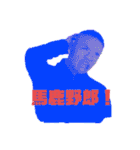 アラジン a.k.a 災 名言集2（個別スタンプ：40）