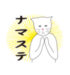 ネコの国から【日常会話】（個別スタンプ：1）