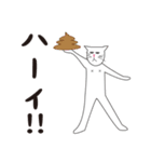 ネコの国から【日常会話】（個別スタンプ：5）