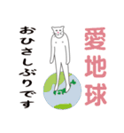 ネコの国から【日常会話】（個別スタンプ：11）