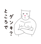 ネコの国から【日常会話】（個別スタンプ：16）