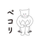 ネコの国から【日常会話】（個別スタンプ：19）