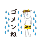 ネコの国から【日常会話】（個別スタンプ：20）
