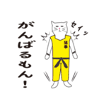 ネコの国から【日常会話】（個別スタンプ：21）