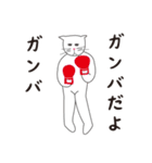 ネコの国から【日常会話】（個別スタンプ：22）