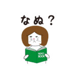 ネコの国から【日常会話】（個別スタンプ：30）