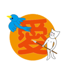 ネコの国から【日常会話】（個別スタンプ：32）