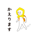 ネコの国から【日常会話】（個別スタンプ：34）
