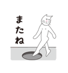 ネコの国から【日常会話】（個別スタンプ：35）