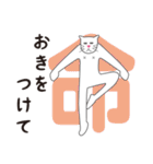 ネコの国から【日常会話】（個別スタンプ：36）