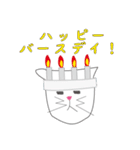ネコの国から【日常会話】（個別スタンプ：40）