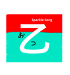 Sparkle Song のオリジナルスタンプSS（個別スタンプ：4）