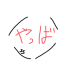Sparkle Song のオリジナルスタンプSS（個別スタンプ：5）