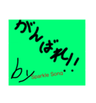 Sparkle Song のオリジナルスタンプSS（個別スタンプ：8）