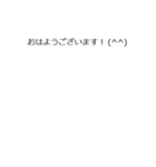 時間がない人のためのメッセージ集（個別スタンプ：1）