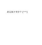 時間がない人のためのメッセージ集（個別スタンプ：6）